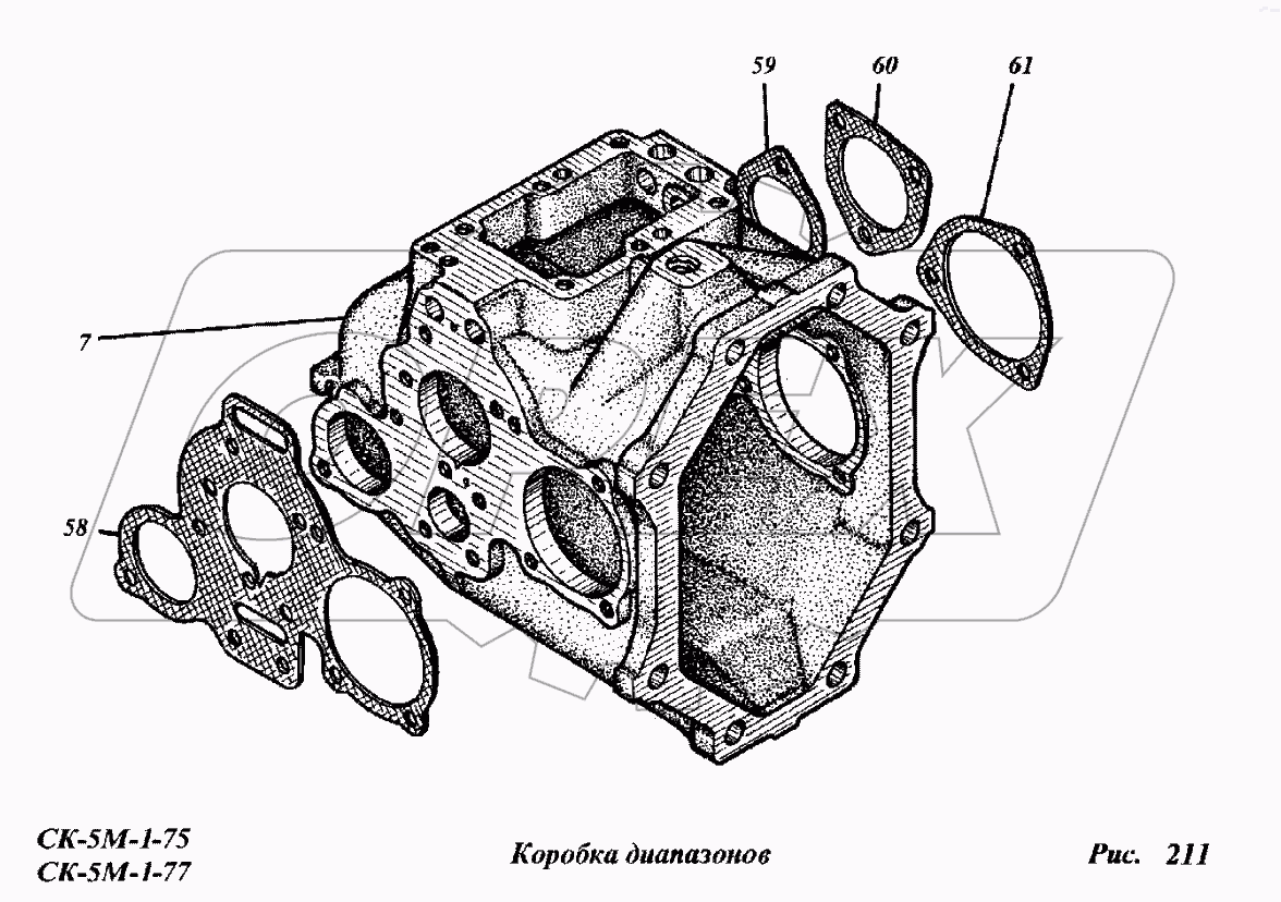 Коробка диапазонов 54А-4-1